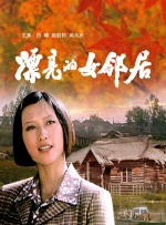 女裸无遮挡网站